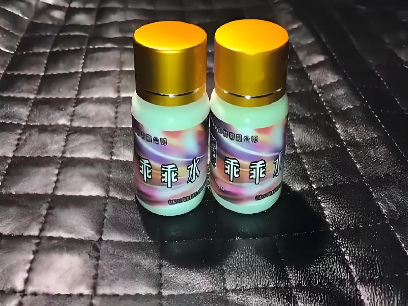 女士专用蓝精灵7459-mOh型号